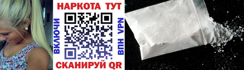 Купить наркотики Руза COCAIN  МЕФ  A-PVP  Гашиш 
