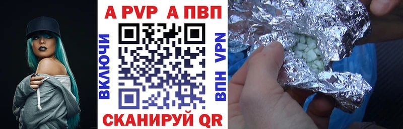 купить наркоту  даркнет телеграм  Alpha-PVP VHQ  Руза 