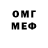 Амфетамин 98% welkin
