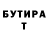 КЕТАМИН VHQ Hit At