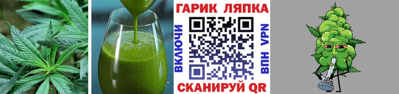 Еда ТГК марихуана  купить  цена  Руза 