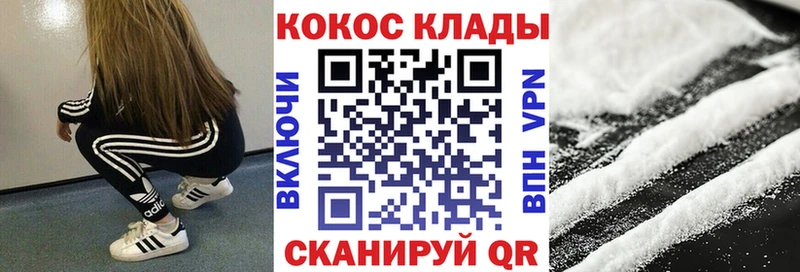 КОКАИН Боливия MEGA как зайти Руза