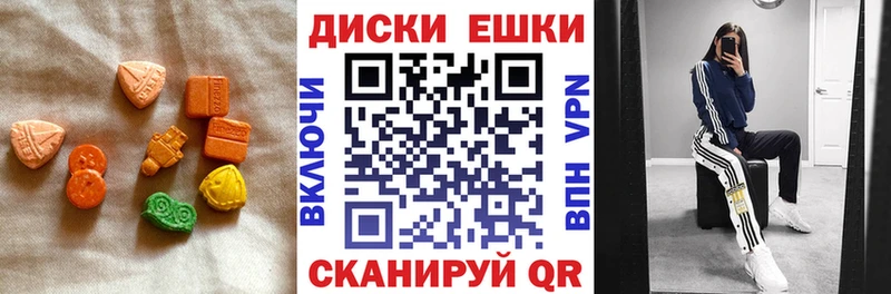 Экстази louis Vuitton  цены наркотик  Руза 