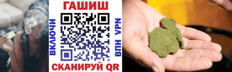 ГАШИШ хэш  Руза 
