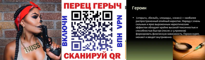 ГЕРОИН VHQ Руза