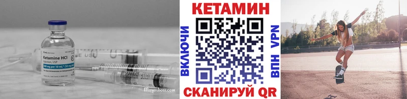 где найти наркотики  Руза  Кетамин ketamine 