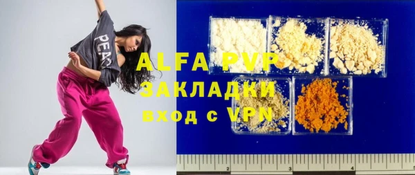 амф Аркадак