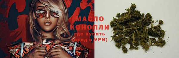2c-b Арсеньев