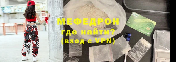 2c-b Арсеньев