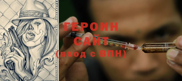 2c-b Арсеньев