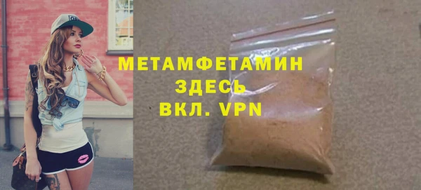 2c-b Арсеньев