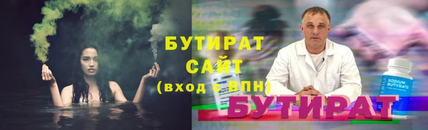 2c-b Арсеньев