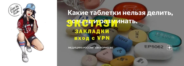 амф Аркадак