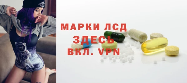 марки lsd Нязепетровск