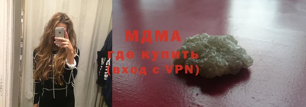 мдма Армянск