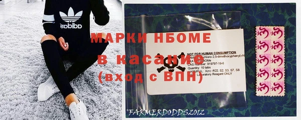 мдма Армянск