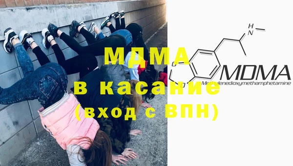 амф Аркадак
