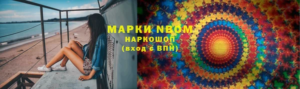 2c-b Арсеньев