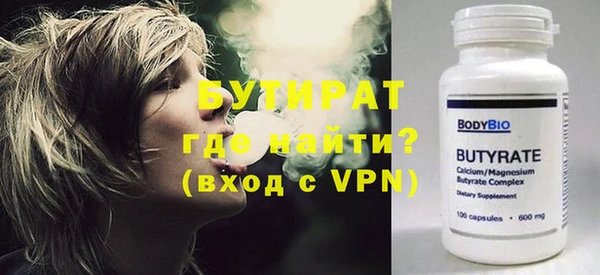 2c-b Арсеньев