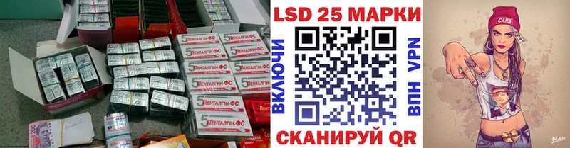 ЛСД экстази кислота  kraken онион  Руза 