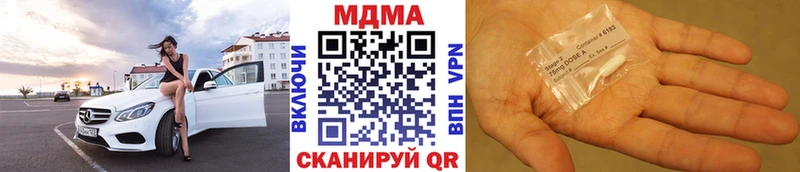 МДМА crystal  где найти   МЕГА рабочий сайт  Руза 