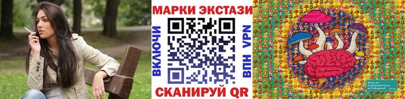 Марки NBOMe 1,5мг  Руза 