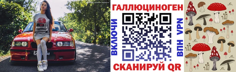 OMG рабочий сайт  Руза  Псилоцибиновые грибы ЛСД  магазин  наркотиков 